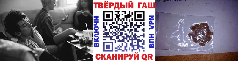Наркота Коркино ГАШИШ  Амфетамин  Меф  Cocaine  A PVP 