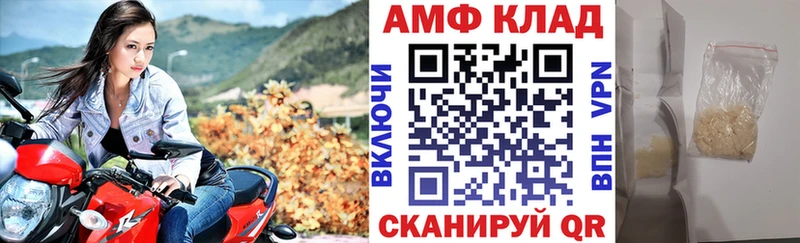 Amphetamine 97% Коркино