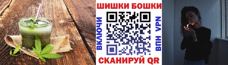 Еда ТГК конопля Коркино