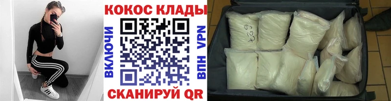 Cocaine Columbia  MEGA маркетплейс  Коркино 