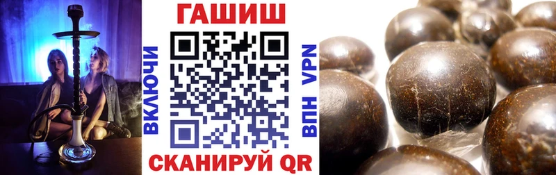 Гашиш убойный  Коркино 