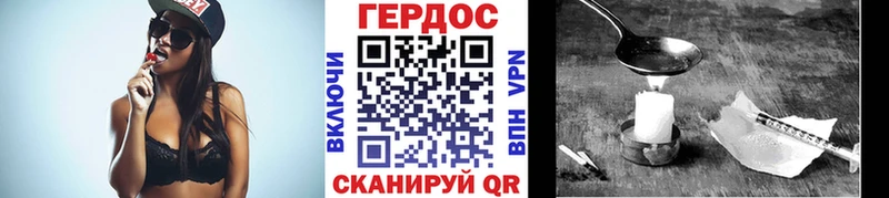 ГЕРОИН герыч  цена наркотик  Коркино 