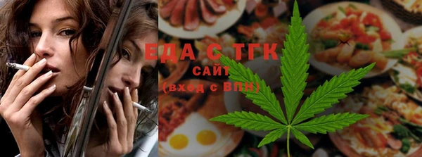 мефедрон VHQ Белоозёрский