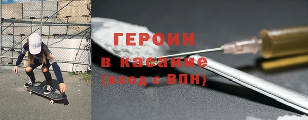 герыч Белокуриха