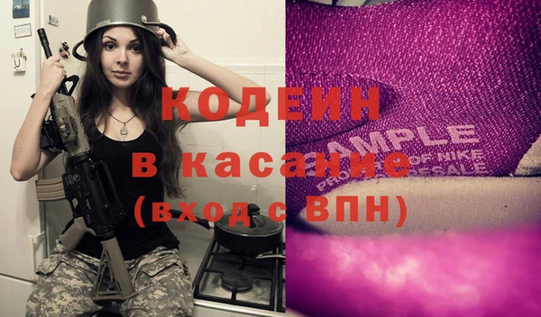 герыч Белокуриха