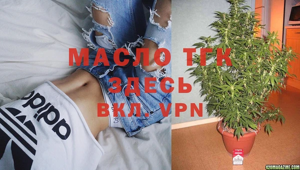 мефедрон VHQ Белоозёрский