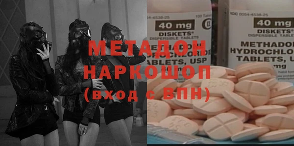 герыч Беломорск