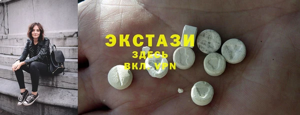 мефедрон VHQ Белоозёрский