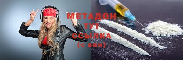 герыч Белокуриха