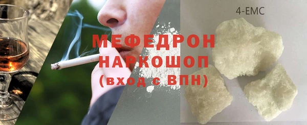 герыч Белокуриха