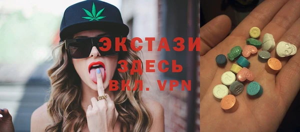герыч Беломорск