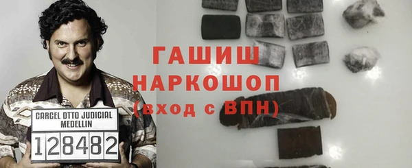 герыч Беломорск