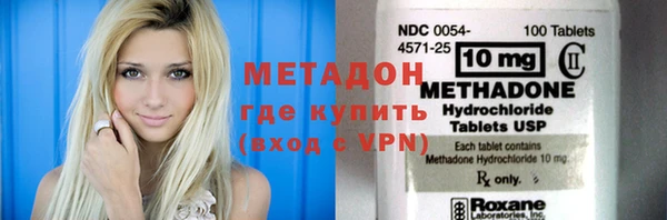 герыч Беломорск