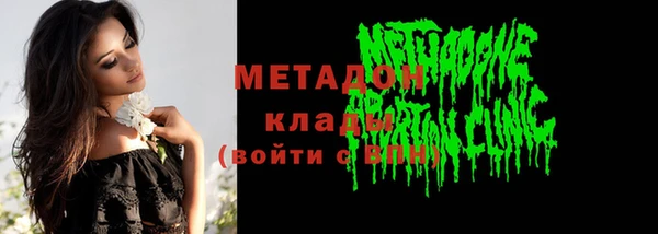герыч Беломорск