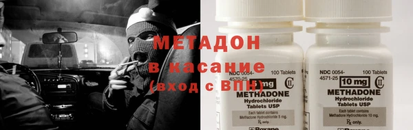 герыч Белокуриха