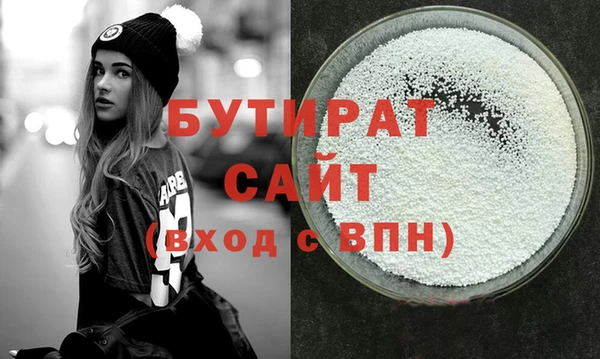 герыч Беломорск