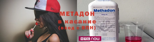 герыч Беломорск