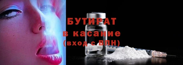 мефедрон VHQ Белоозёрский