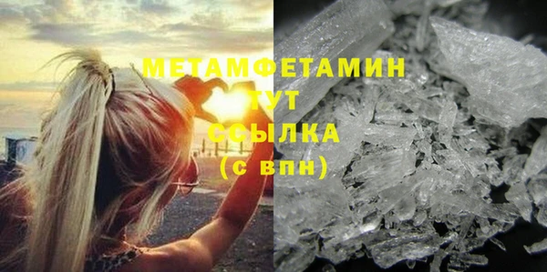 мефедрон VHQ Белоозёрский
