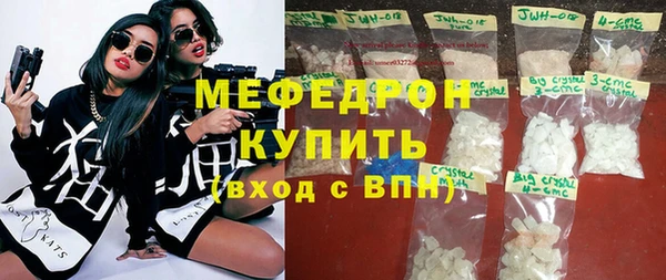 герыч Беломорск