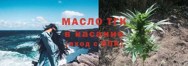 мефедрон VHQ Белоозёрский
