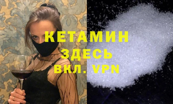 герыч Беломорск