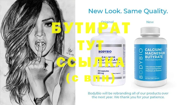 мефедрон VHQ Белоозёрский