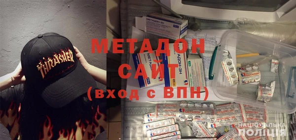 герыч Белокуриха
