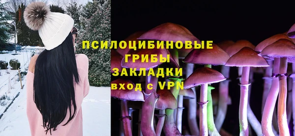 герыч Беломорск