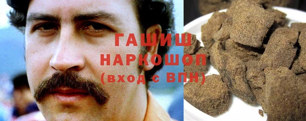 мефедрон VHQ Белоозёрский