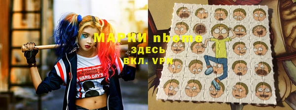 мефедрон VHQ Белоозёрский