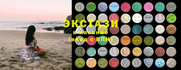 мефедрон VHQ Белоозёрский