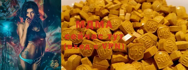 мефедрон VHQ Белоозёрский