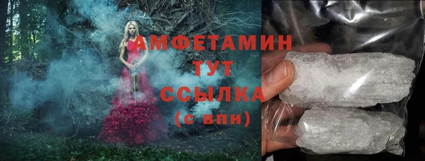 герыч Беломорск