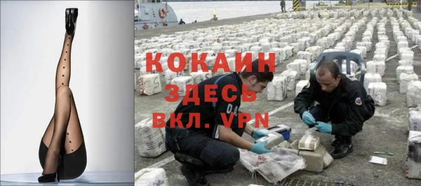 герыч Белокуриха