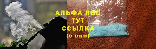 мефедрон VHQ Белоозёрский