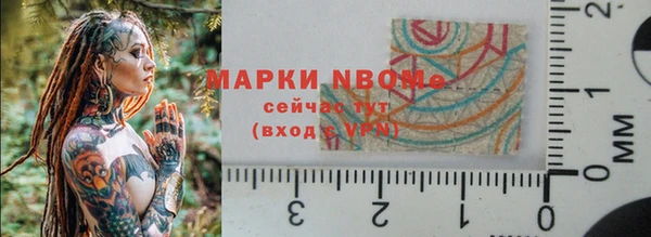 герыч Беломорск