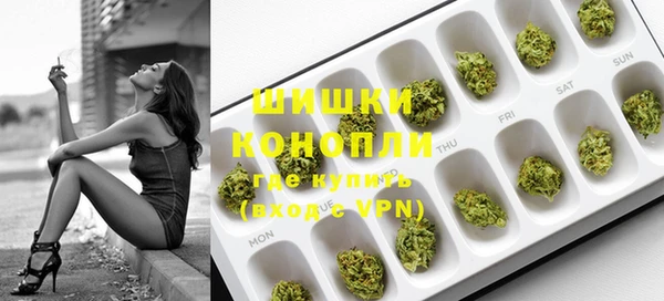 герыч Белокуриха