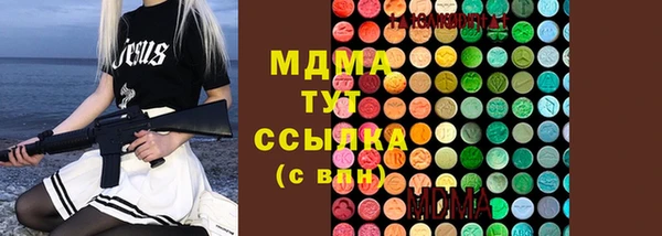 мефедрон VHQ Белоозёрский