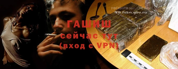 герыч Белокуриха