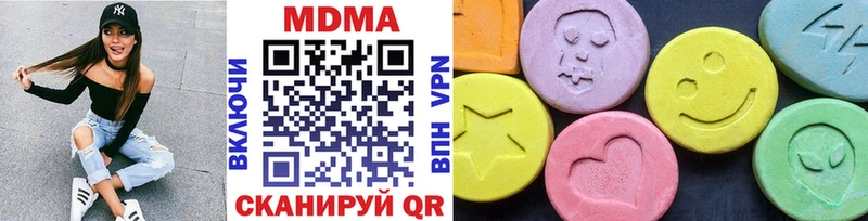 МДМА VHQ  купить наркотик  Коркино 