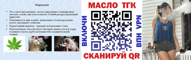 ТГК концентрат  Коркино 