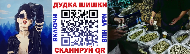Шишки марихуана LSD WEED Коркино